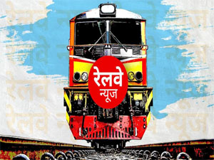 Indian Railway: यात्री ध्यान दें! रेलवे ने 387 ट्रेनों को पूरी तरह किया रद्द, सफर से पहले यहां चेक करें लिस्ट https://www.aajtak.in/india/news/story/indian-railway-cancelled-trains-list-today-11-january-2022-irctc-diverted-trains-running-status-enquiry-indianrail-gov-in-ntes-update-lbs-1390020-2022-01-11