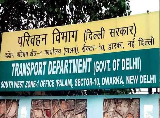दिल्ली परिवहन विभाग के द्वारा तीन एमएलओ कार्यालय बंद करके खोला गया बेकैंड कार्यालय ,* कितना जनता के लिए हितकारी