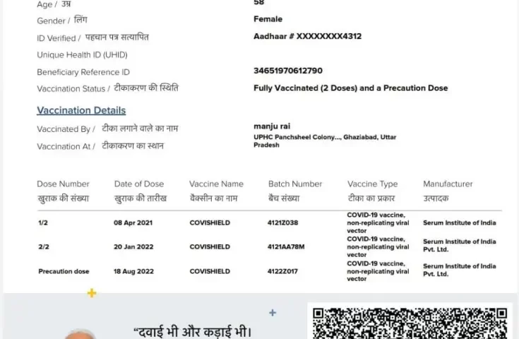 कोविड वैक्सीनेशन जीवित के साथ मरे हुए लोगों को भी, जाने पूरा सच सबूतों के साथ