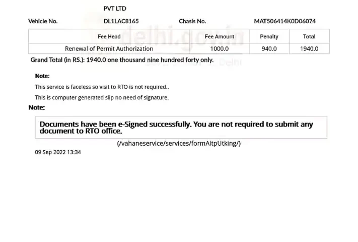 दिल्ली परिवहन विभाग द्वारा परमिट फीस के साथ गलत ली जा रही पोस्टल फीस लेनी की बंद