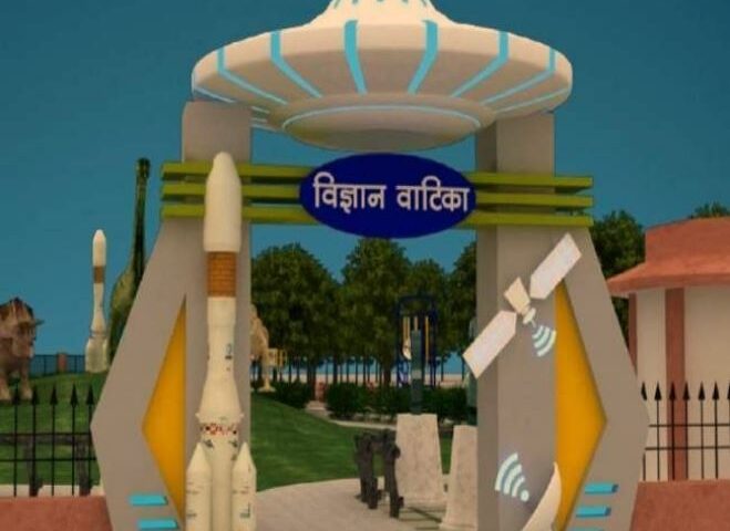 Delhi News: साइंस पार्क से सुलझेगी जिंदगी की उलझनें, अगले माह हो जाएगा तैयार