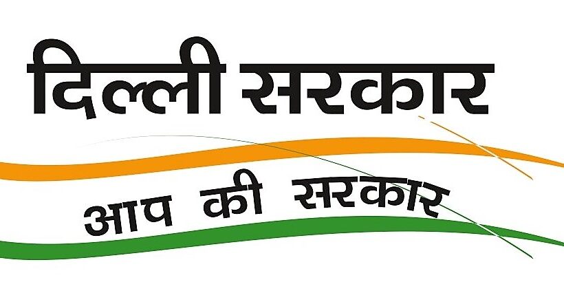 दिल्ली सरकार ने दिल्ली को लंदन बनाने का अपना वायदा किया पूरा