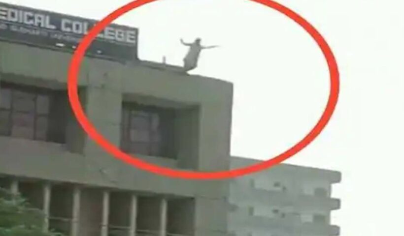 बड़ी खबर : BDS की छात्रा ने चौथी मंजिल से छलांग लगाकर की आत्महत्या की कोशिश , फ़िल्मी सीन देखकर सहमे लोग। आखिर कहा और क्यों ? Tap कर जाने