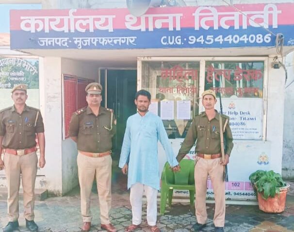 वांछित अपराधी चढ़ा तितावी पुलिस के हत्थे।