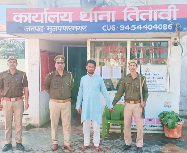 वांछित अपराधी चढ़ा तितावी पुलिस के हत्थे।