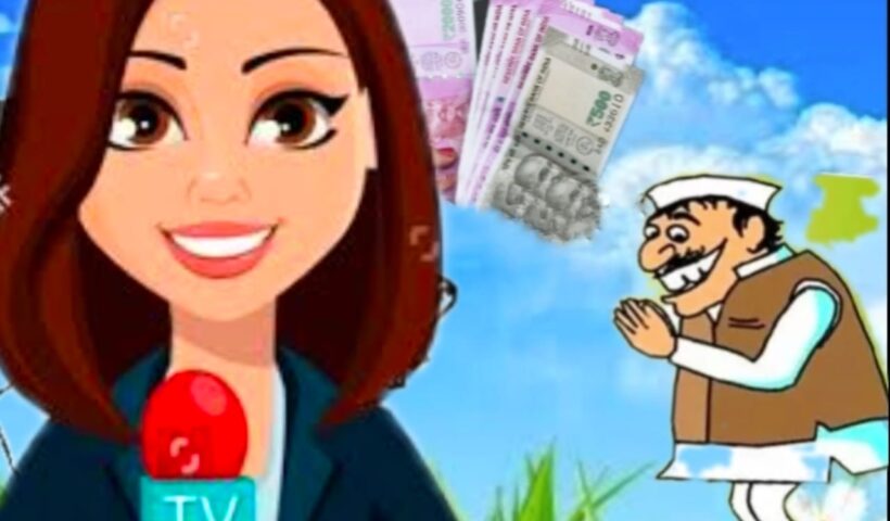 महापौर /विधायक बनने का सब्जबाग दिखा रहे एवं स्वयं भी पाल रहे दुर्ग के ये नेता