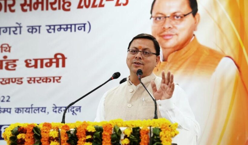 अटल निर्मल नगर पुरस्कार की धनराशि 2 करोड़ की गईः धामी