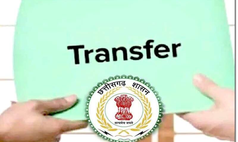 डिप्टी कलेक्टरों के ट्रांसफर आदेश : किसे कहां मिली पोस्टिंग देखें