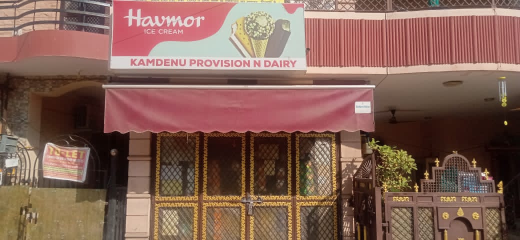 संयुक्त मानवाधिकार संघ भारत राजस्थान की महामंत्री के घर चोरों ने किया हाथ साफ