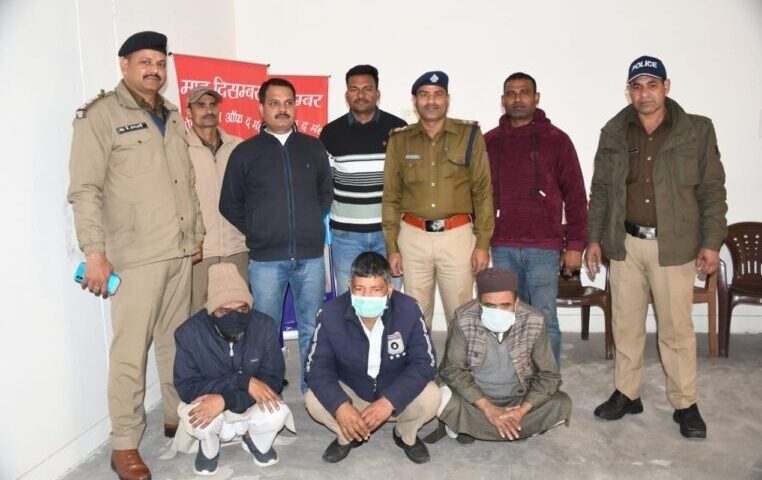 मुस्लिम फंड बनाकर लोगों से ठगे करोडों रूपये, तीन गिरफ्तार