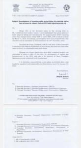 दिल्ली की सड़को पर नज़र आने लगेंगे सिर्फ मानक यूरो VI के वाहन