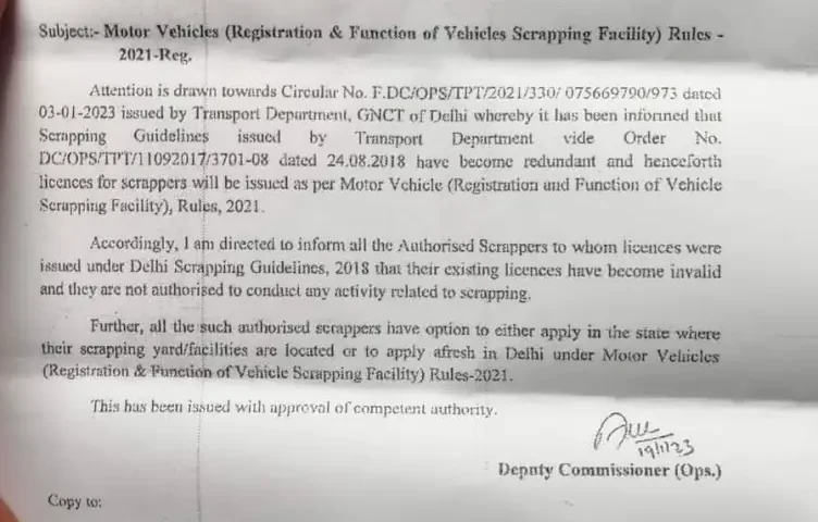 दिल्ली परिवहन विभाग द्वारा 2018 नियम के तहत दी गई सभी स्क्रैप डीलरो की मान्यता 19 जनवरी 2023 को किए रद्द,