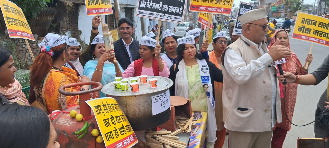 आम आदमी पार्टी ने किया प्रदर्शन, महंगा दूध सस्ती शराब, धामी सरकार की अकल खराब के लगाए नारे