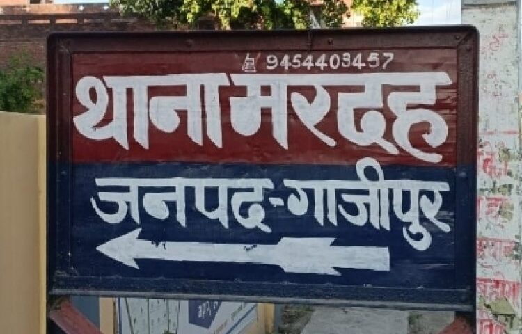 मरदह थानाध्यक्ष हुए लाइन हाजिर –