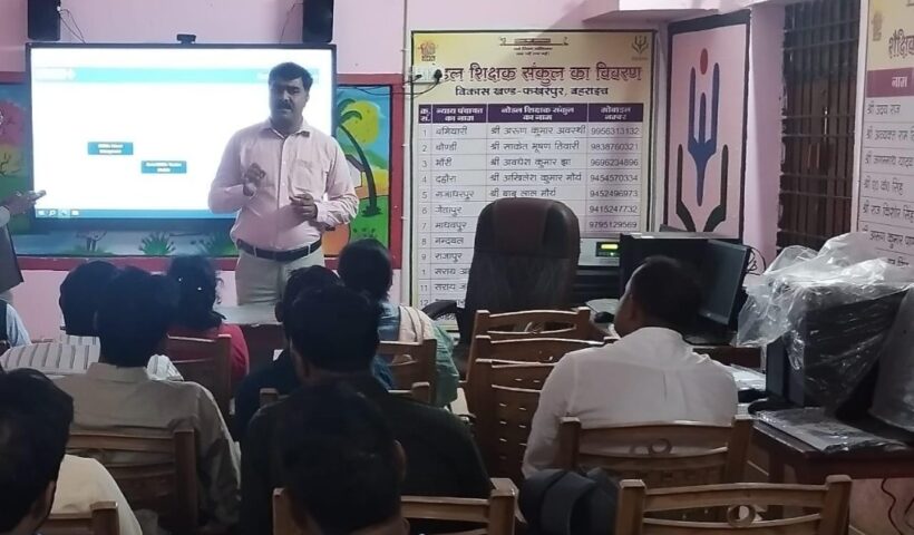 आधुनिक संसाधनों के साथ संपन्न हुई फखरपुर शिक्षक संकुल बैठक