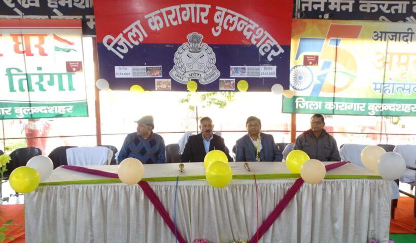 सर्दी से बचाव हेतु जिला कारागार में क्रिसमस डे पर जरूरतमंद बंदियों को बांटे गए गर्म कपड़े