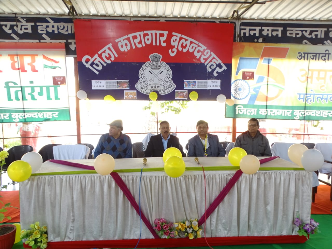 सर्दी से बचाव हेतु जिला कारागार में क्रिसमस डे पर जरूरतमंद बंदियों को बांटे गए गर्म कपड़े