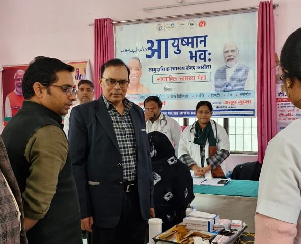 मुख्य चिकित्सा अधिकारी ने किया आयुष्मान भव मेले का निरीक्षण