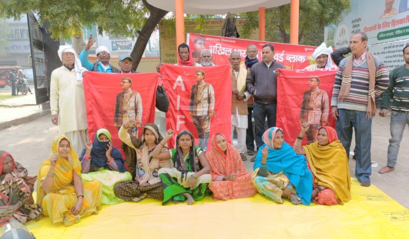 ग्रामीणों को दिया जाए प्रधानमंत्री आवास: फारवर्ड ब्लॉक