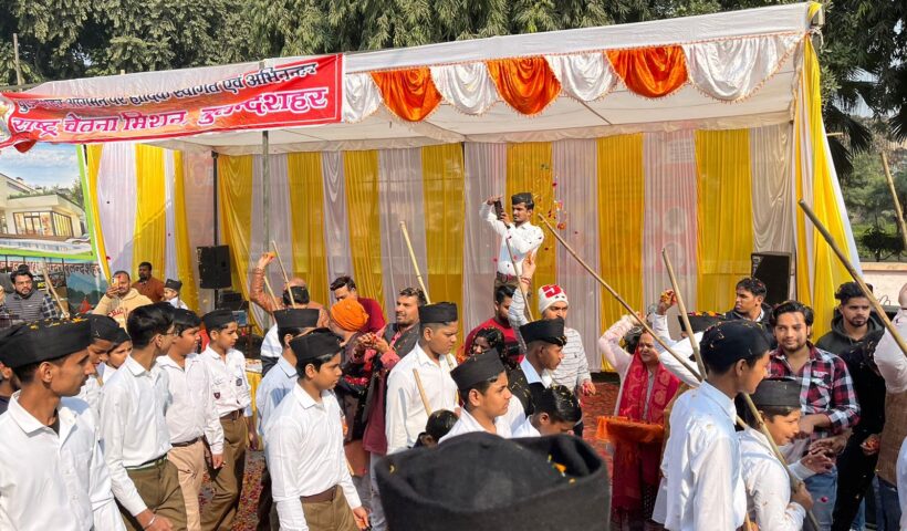 राष्ट्र चेतना मिशन ने पथ संचलन में बाल स्वयंसेवकों पर पुष्पवर्षा कर किया स्वागत