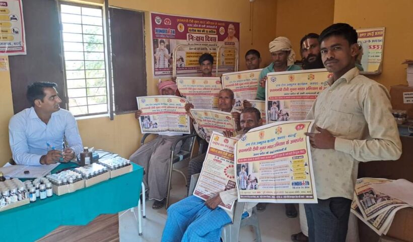 15 दिसंबर को मनाया जाएगा एकीकृत नि:क्षय दिवस