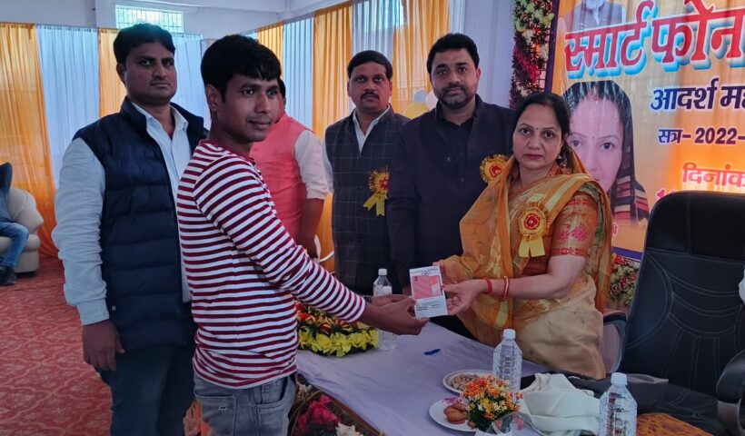 एक दिवसीय आंखों के मेडिकल कैंप का आयोजन