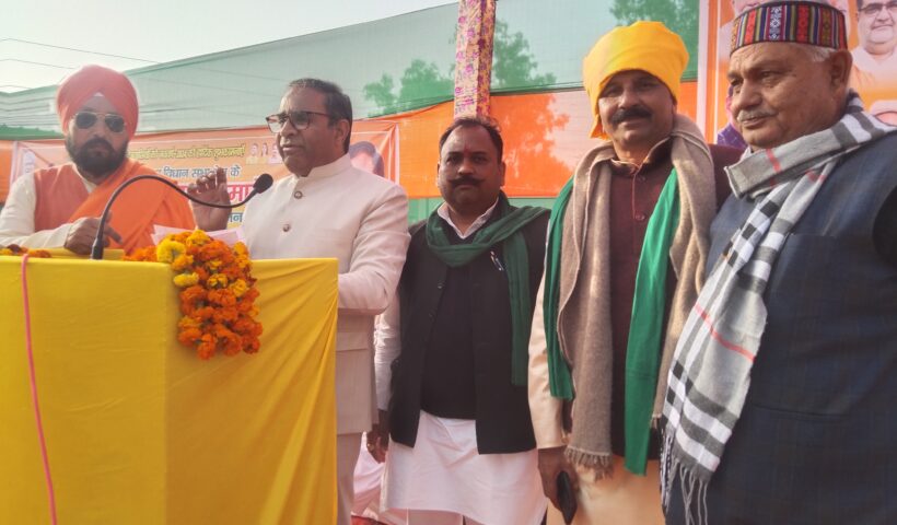 भारतीय जनता पार्टी के तत्वावधान में किसान सम्मान समारोह का आयोजन