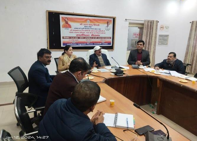 गोवंश संरक्षण अभियान, भरण पोशण एवं गौशाला प्रबन्धन विषयों की समीक्षा बैठक सम्पन्न