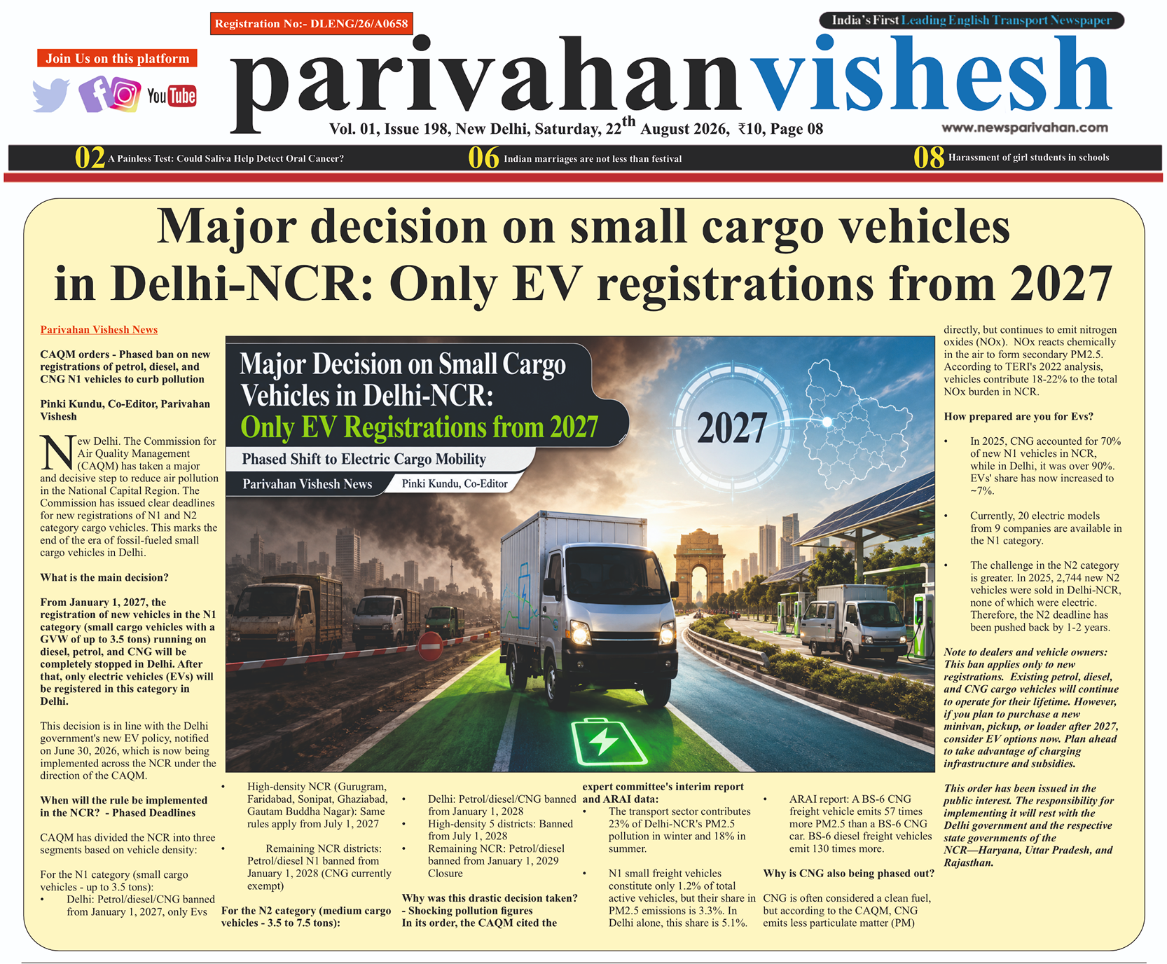 22 August 2026 Parivahan Vishesh news