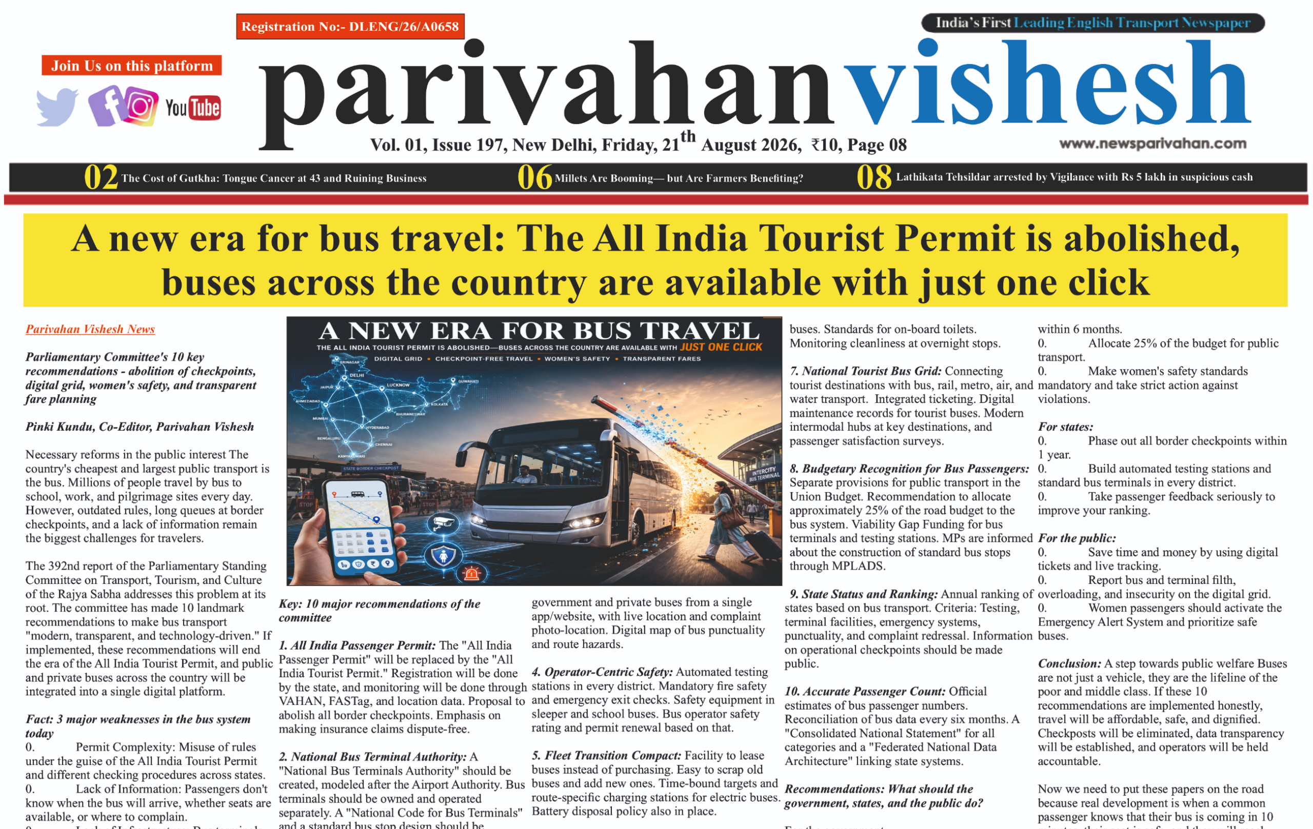 21 August 2026 Parivahan Vishesh News